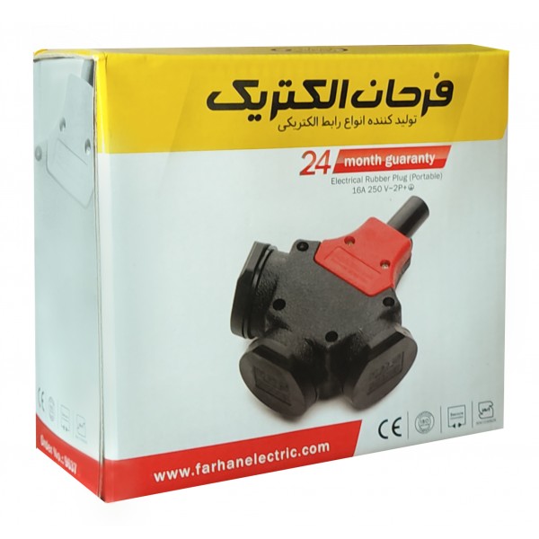 سراه صنعتی فرحان ( کیفت عالی )