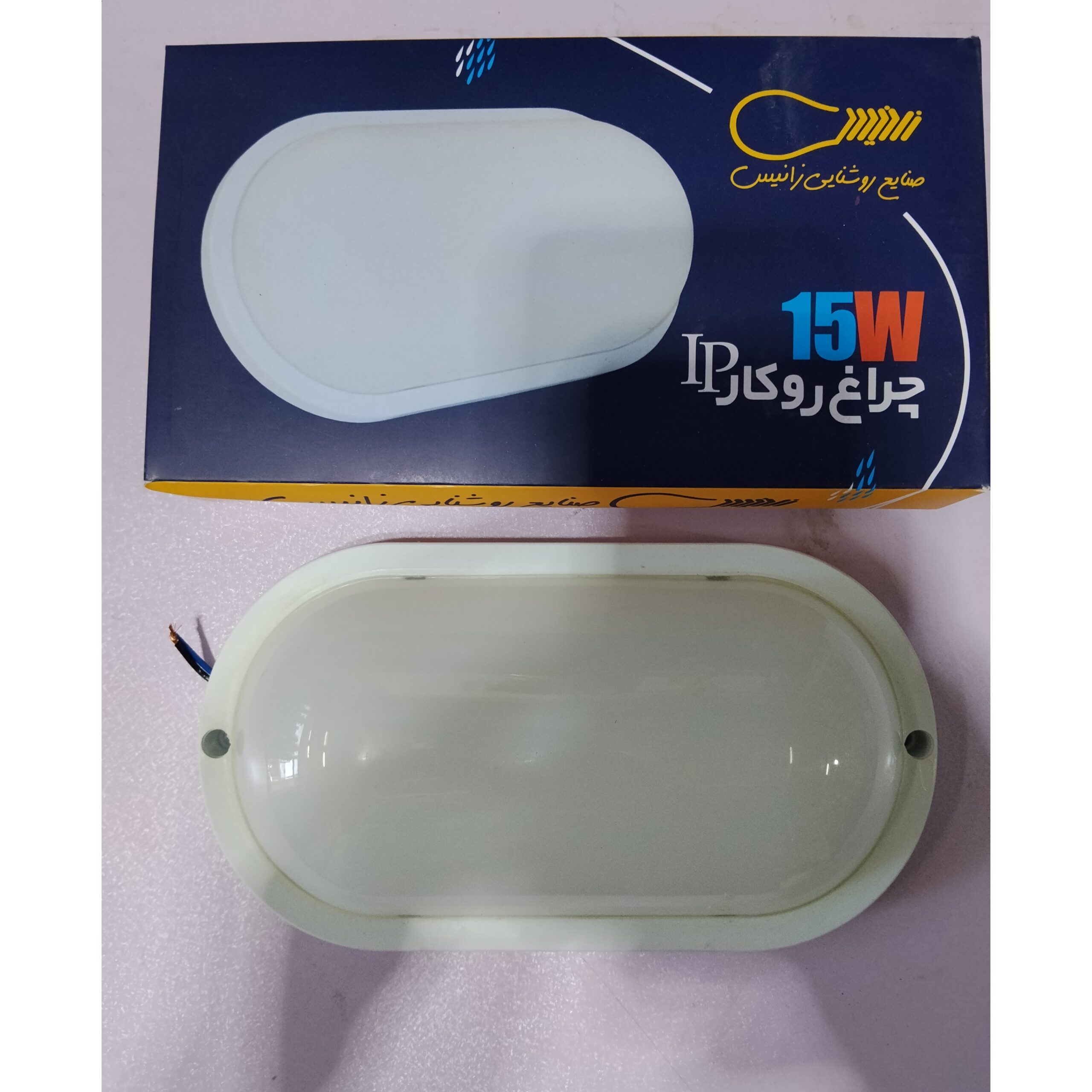 چراغ ال ای دی زد اب زانیس ( اقساطی)