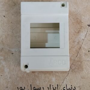 کاور سه فاز ارکو خرید اقساطی